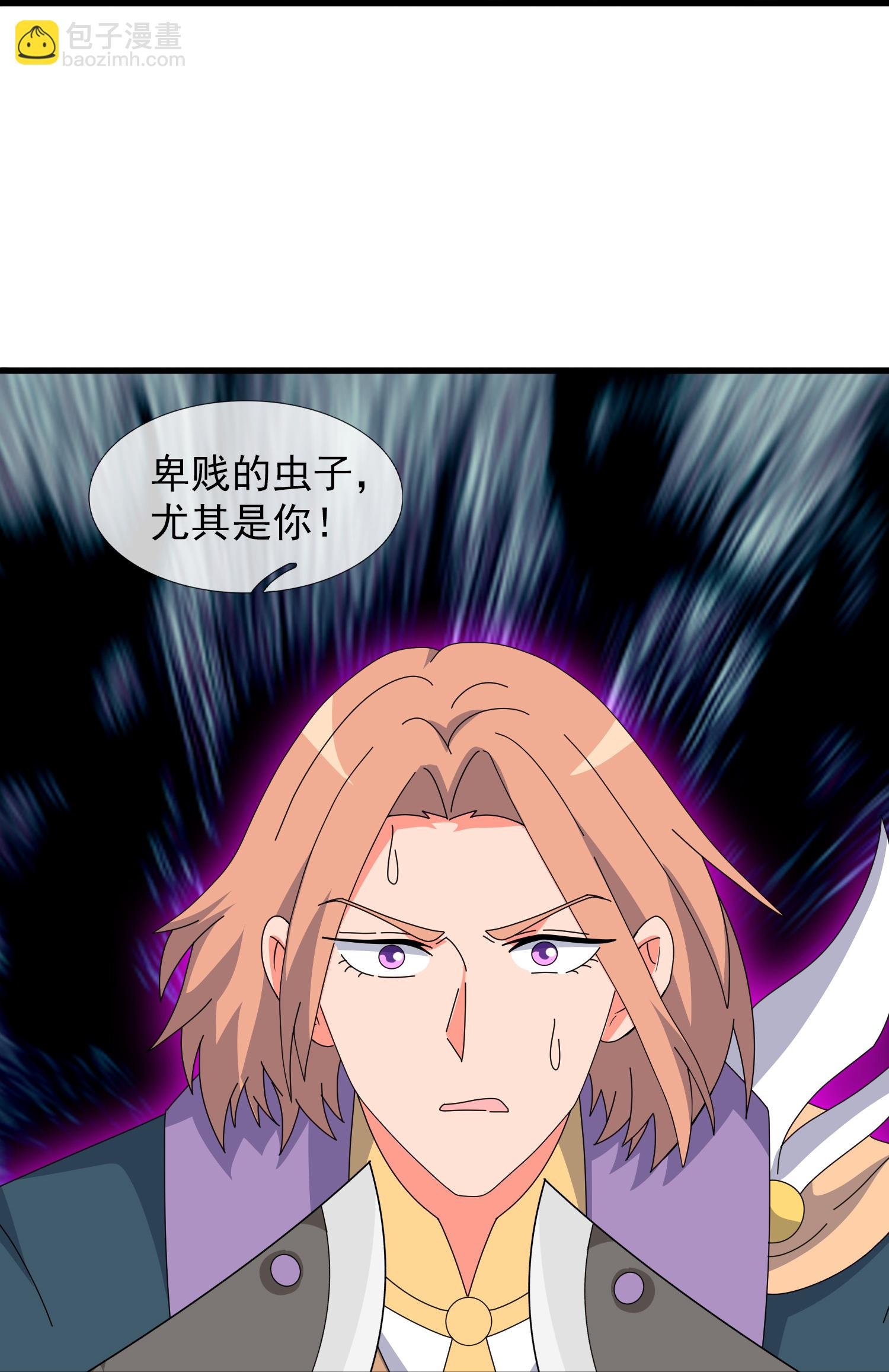 第472话 大战域外生物