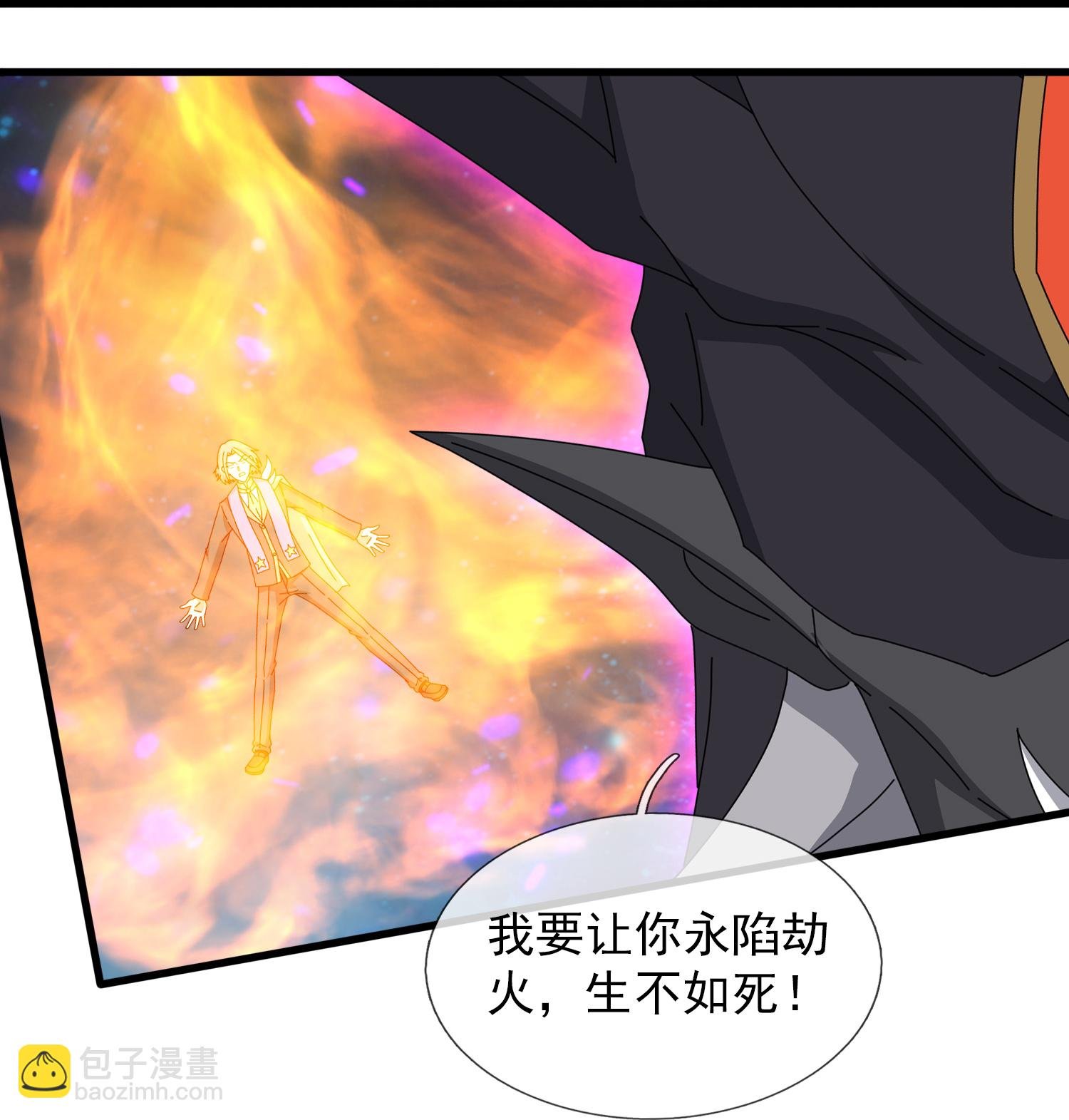 第472话 大战域外生物