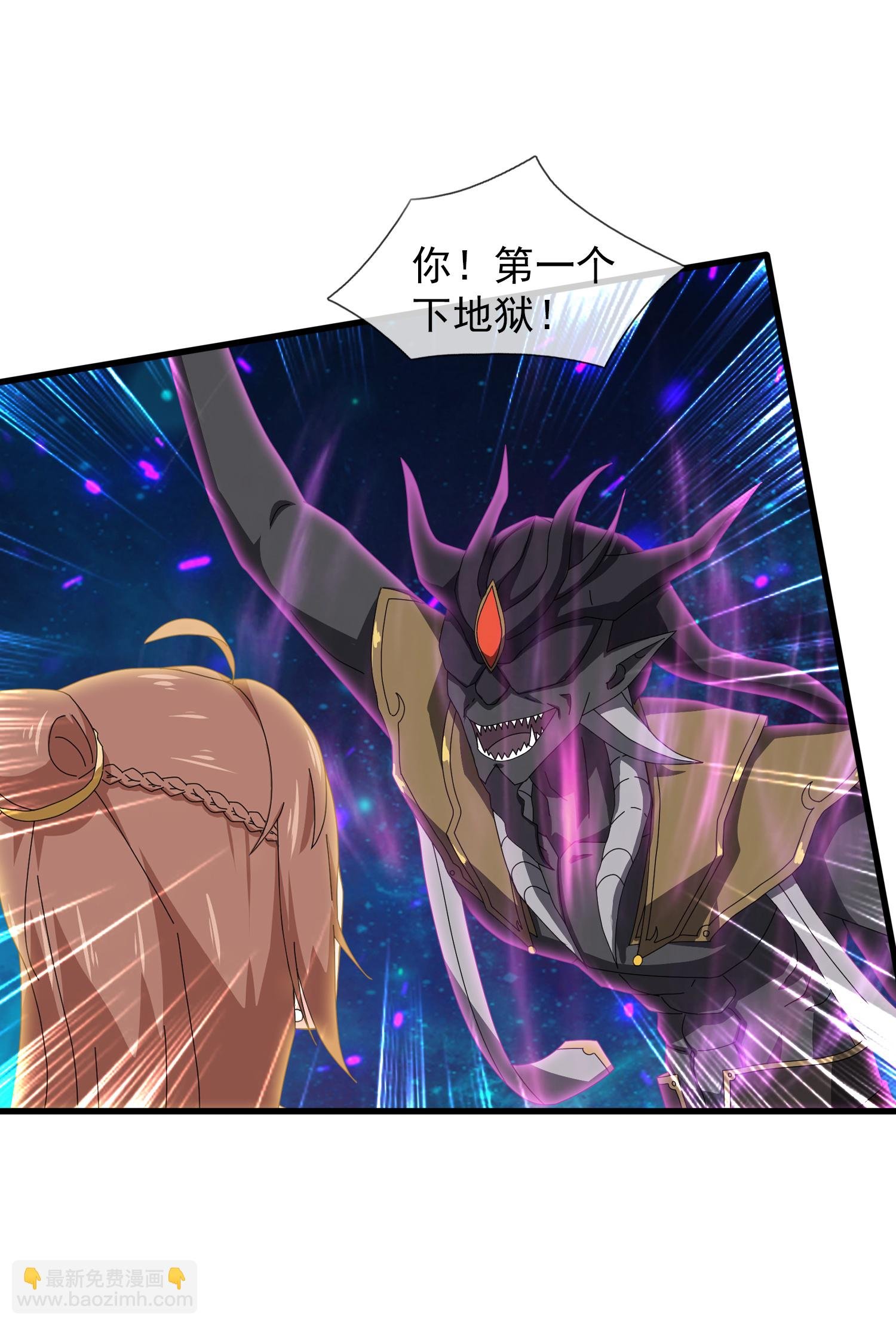 第473话 斩杀
