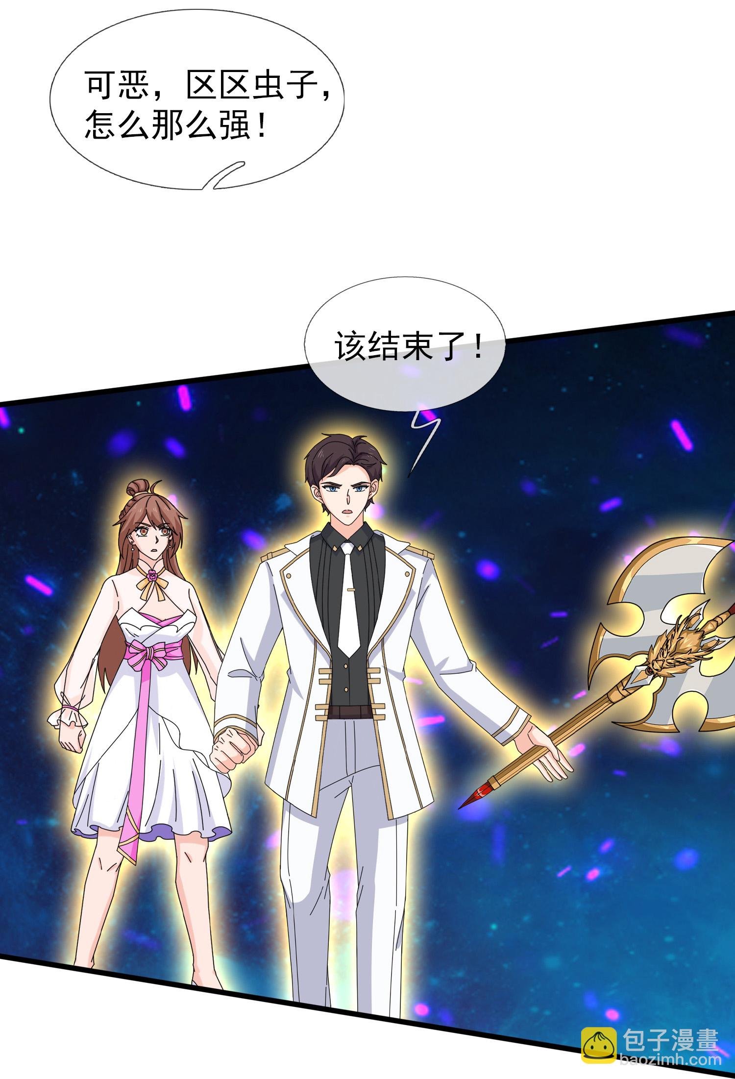第473话 斩杀