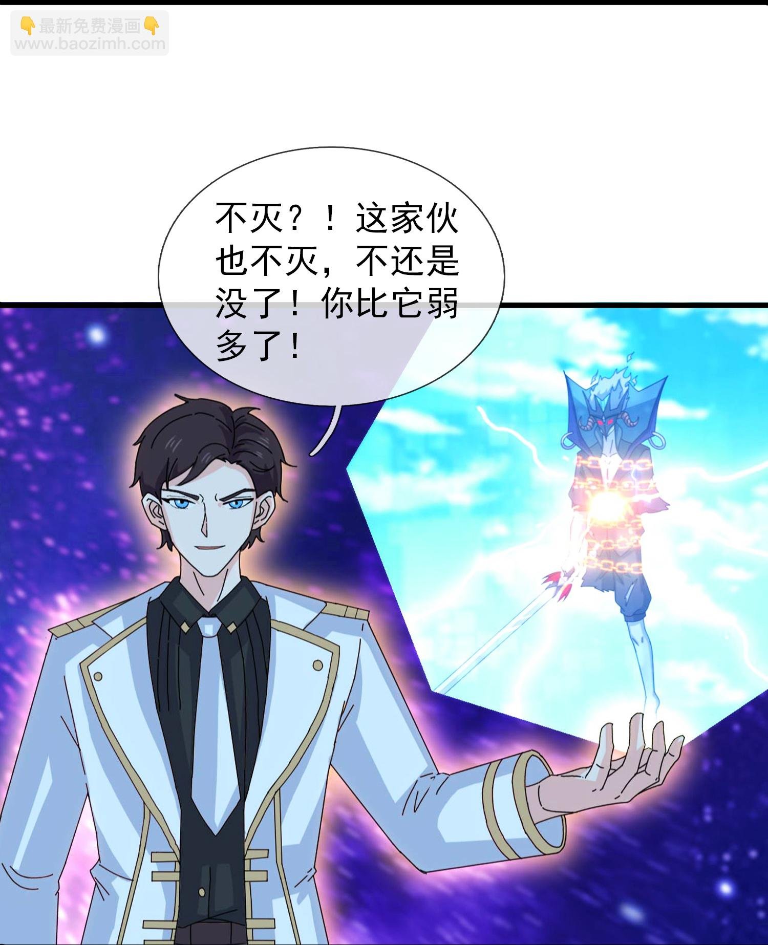 第473话 斩杀
