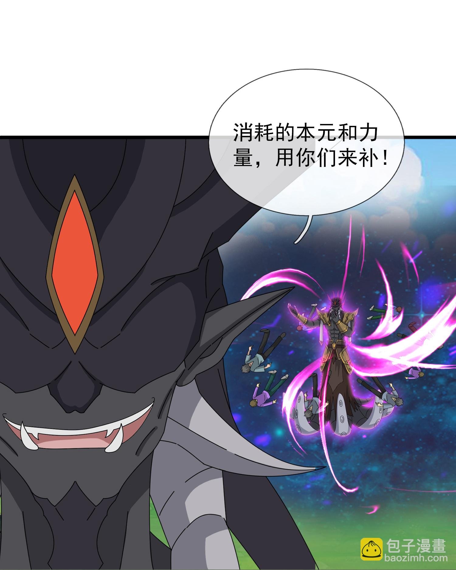 第473话 斩杀