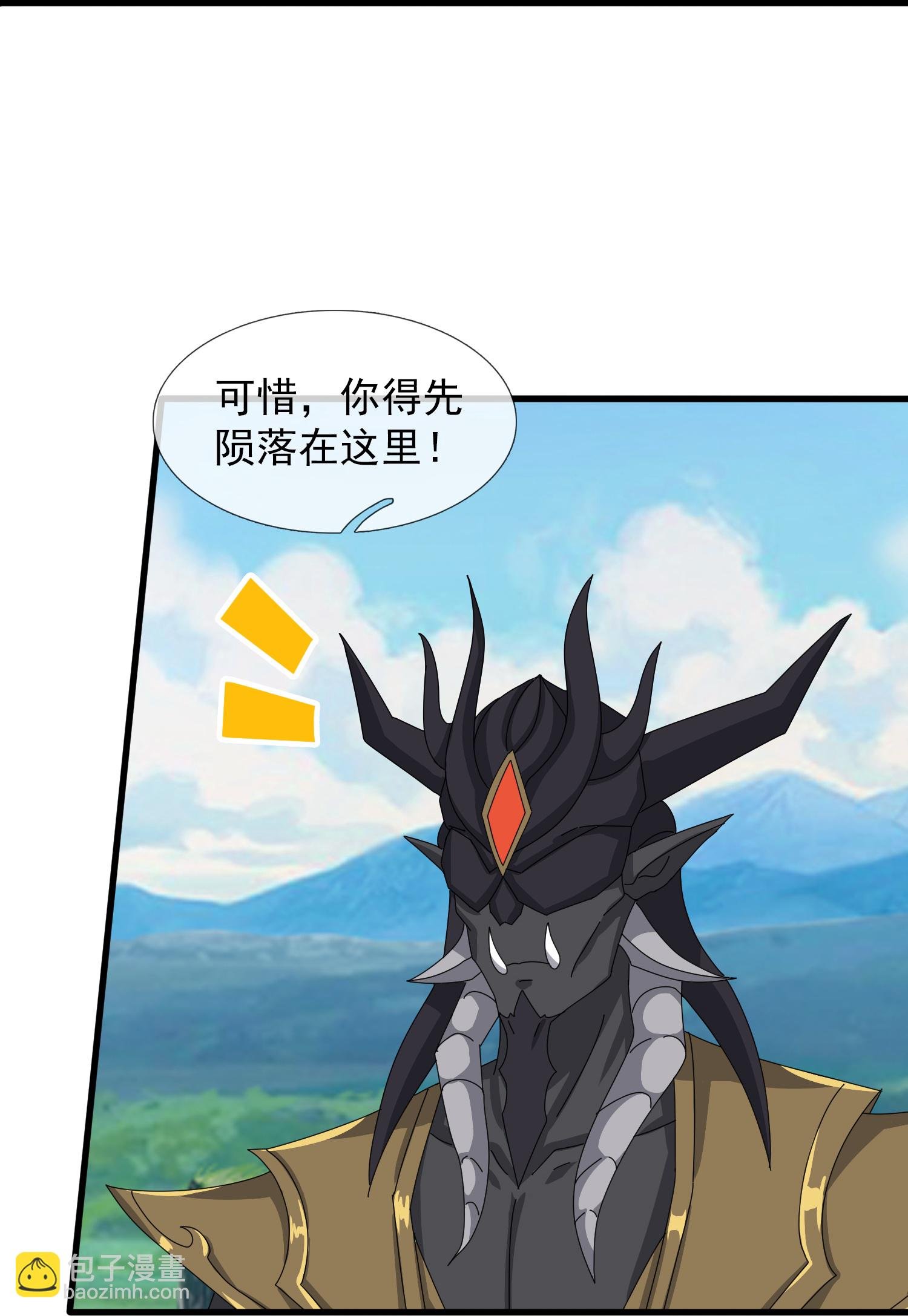 第473话 斩杀