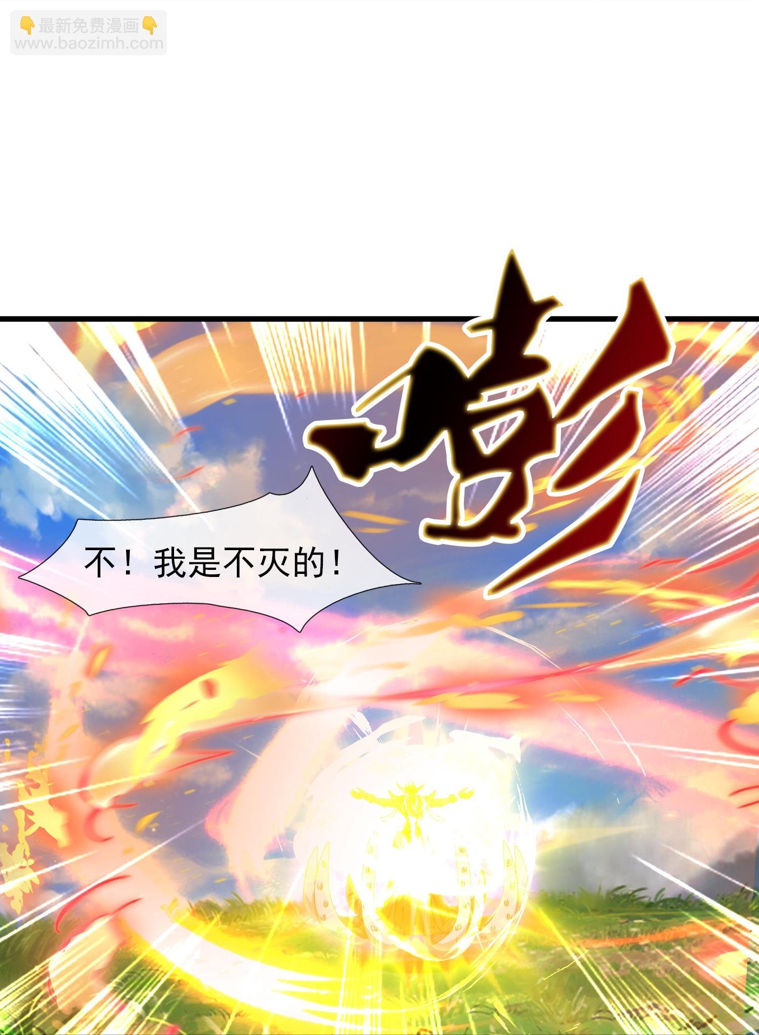 第473话 斩杀