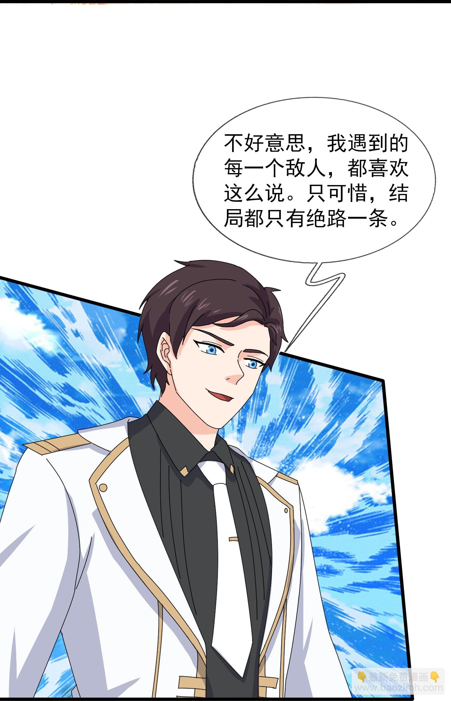 第473话 斩杀