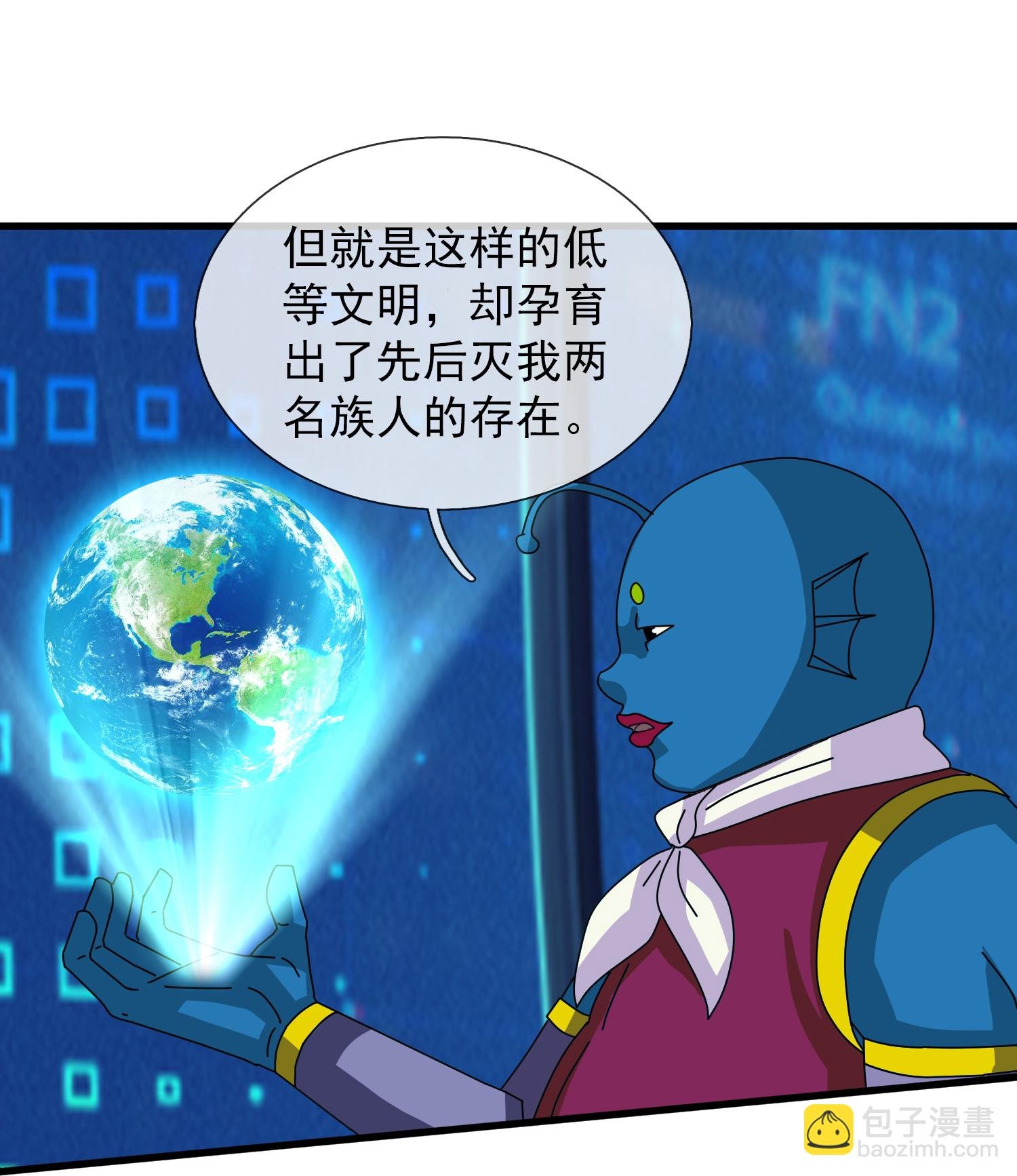 第473话 斩杀