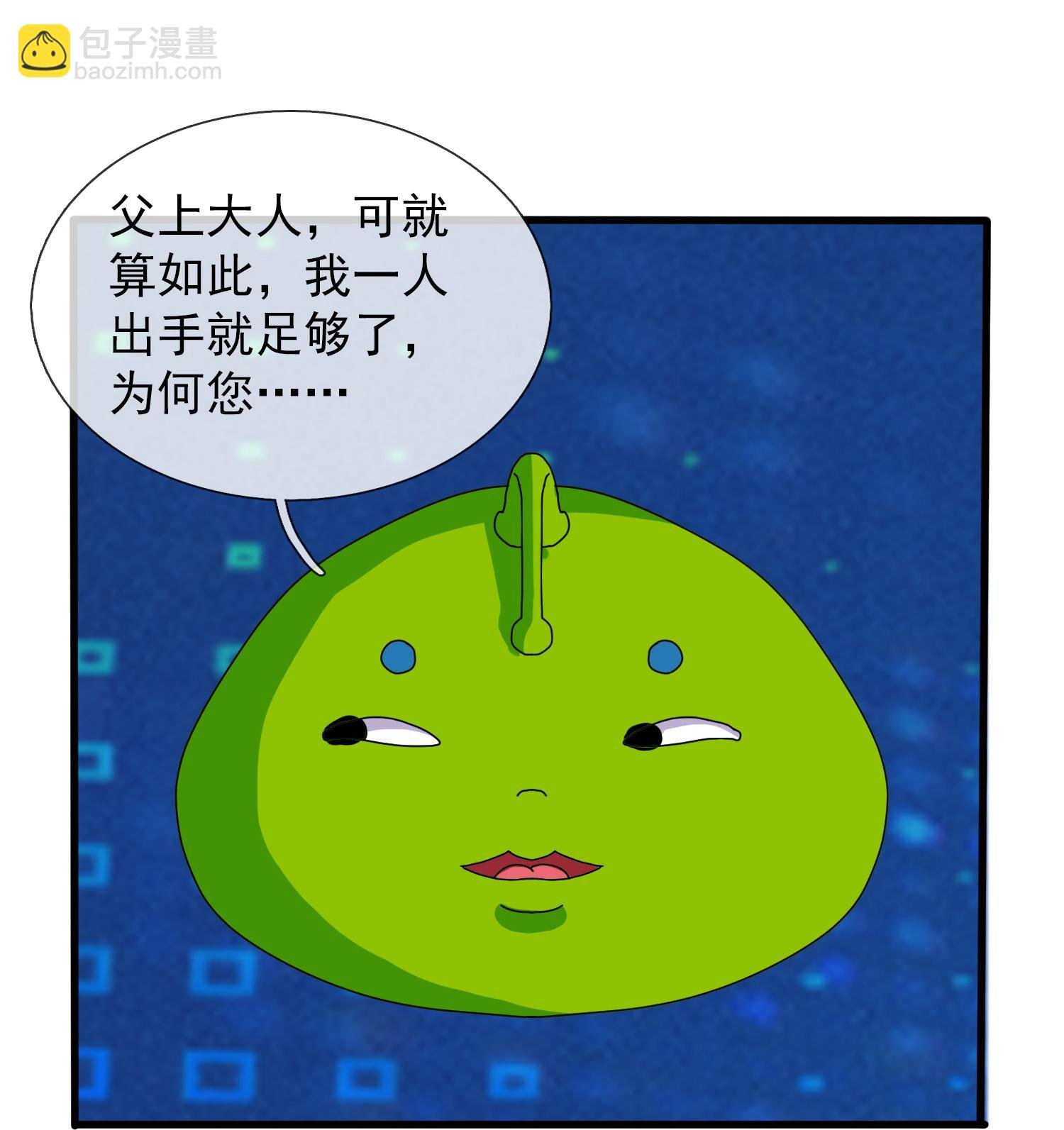 第473话 斩杀