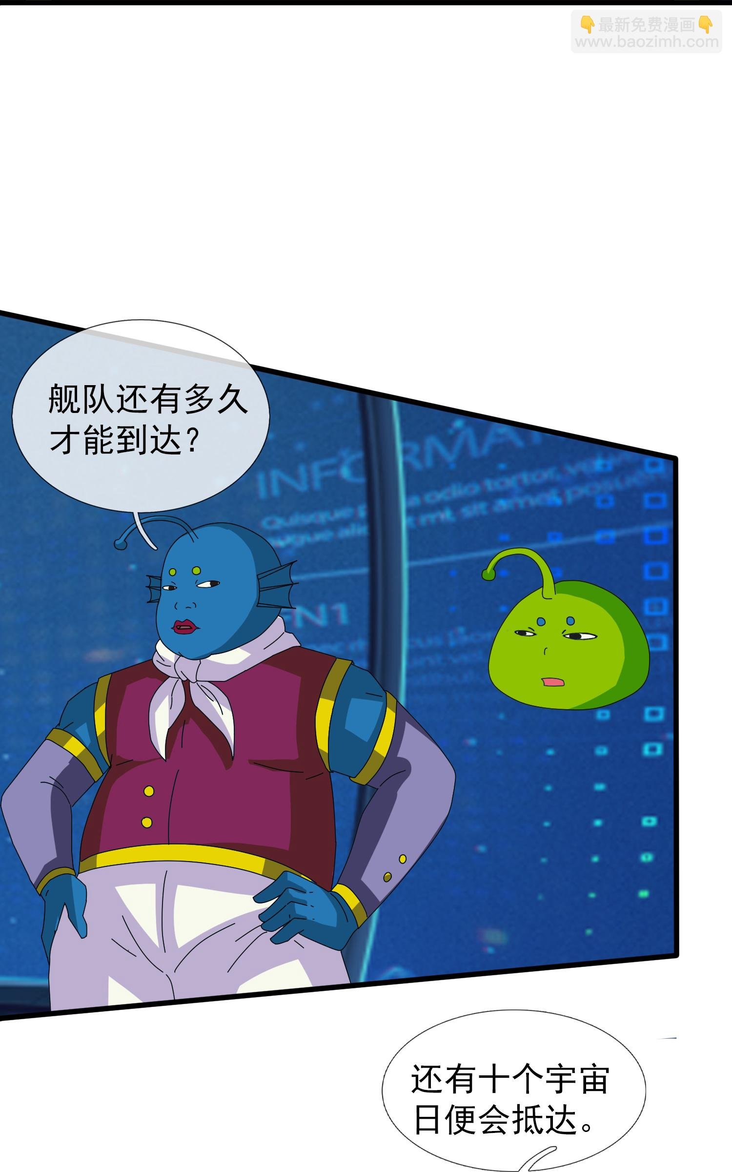 第473话 斩杀