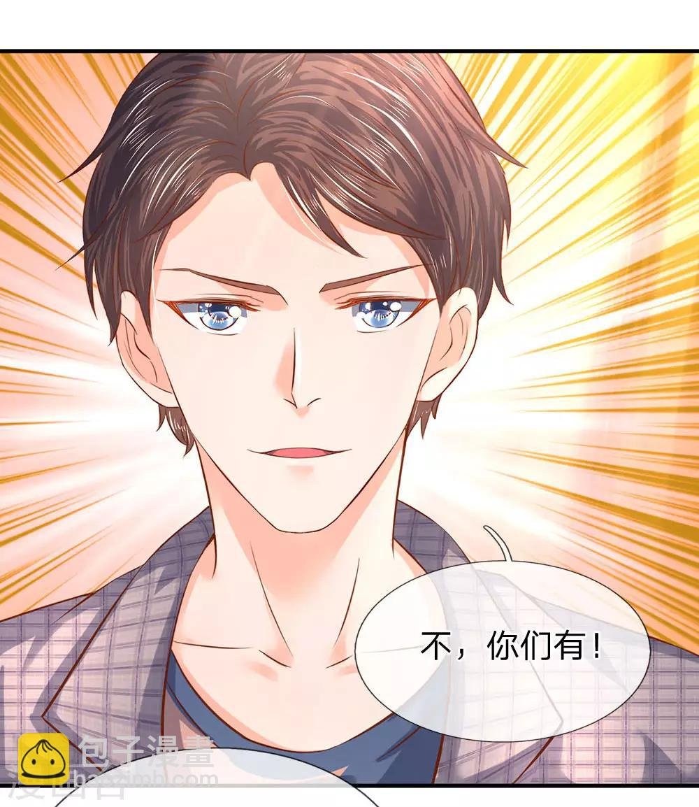 第48话 陆家第一代家主