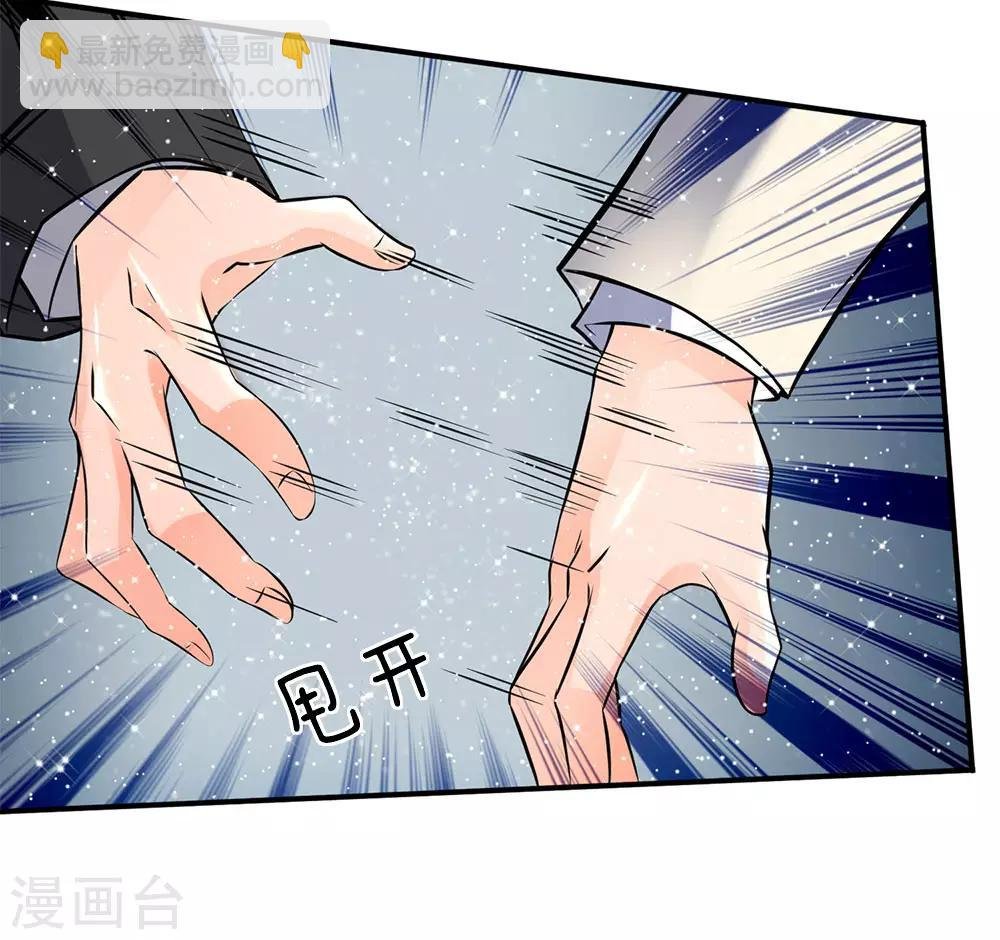 第5话 九叶莲