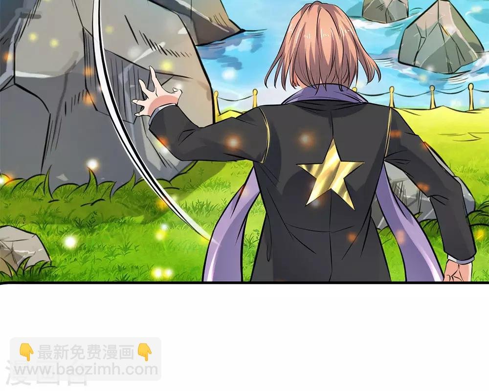 第5话 九叶莲