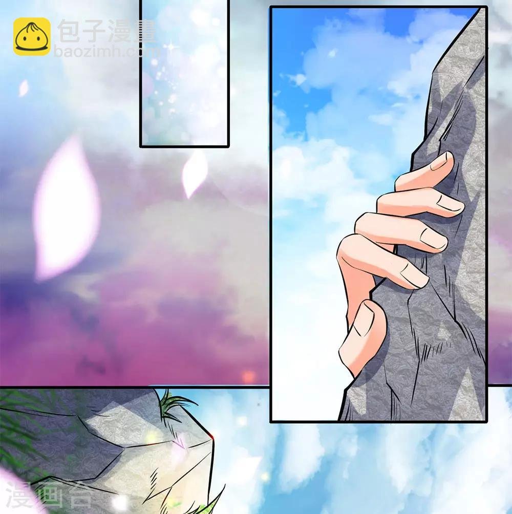 第5话 九叶莲