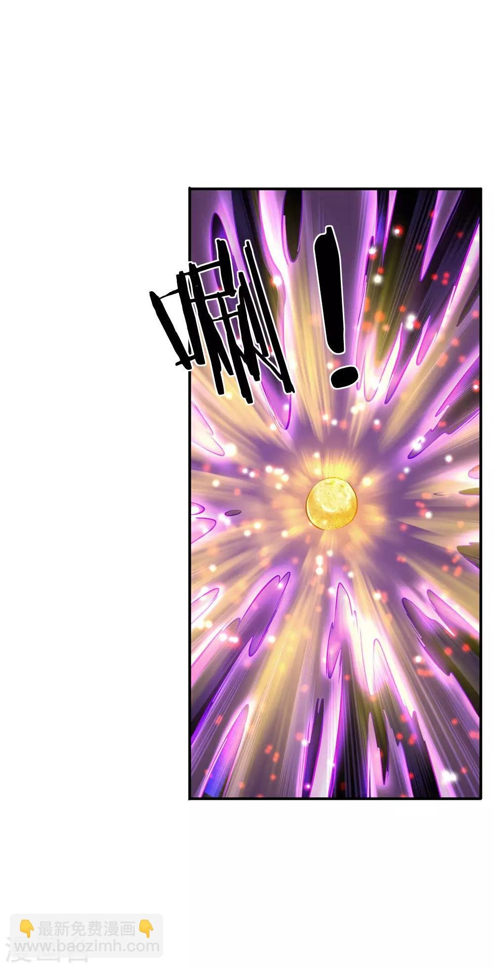 第5话 九叶莲