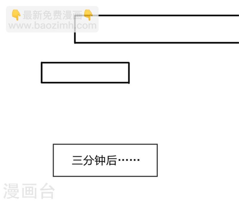 第49话 越来越看不透他