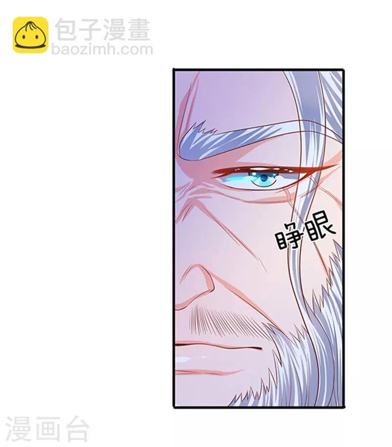 第49话 越来越看不透他