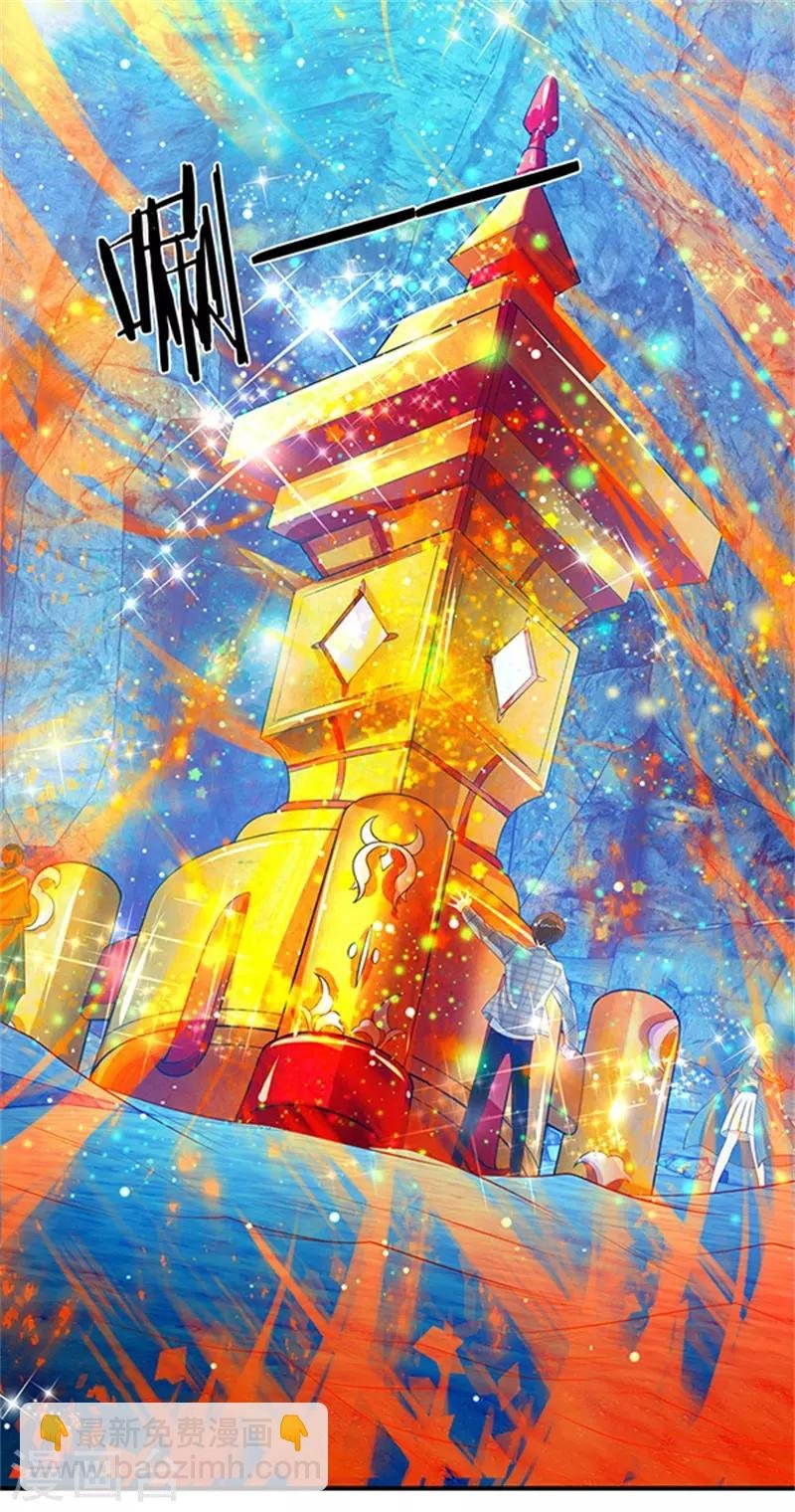 第49话 越来越看不透他