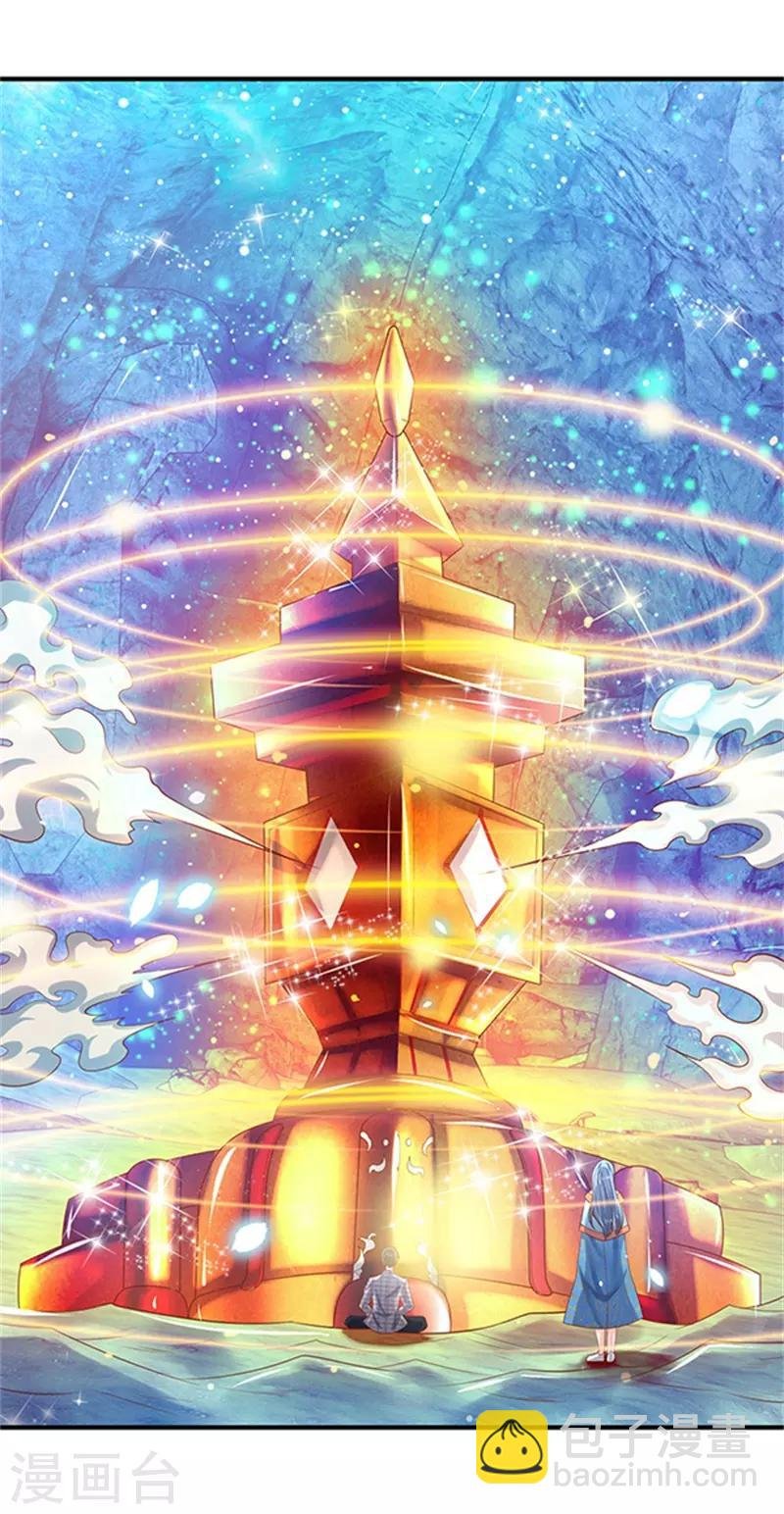 第49话 越来越看不透他