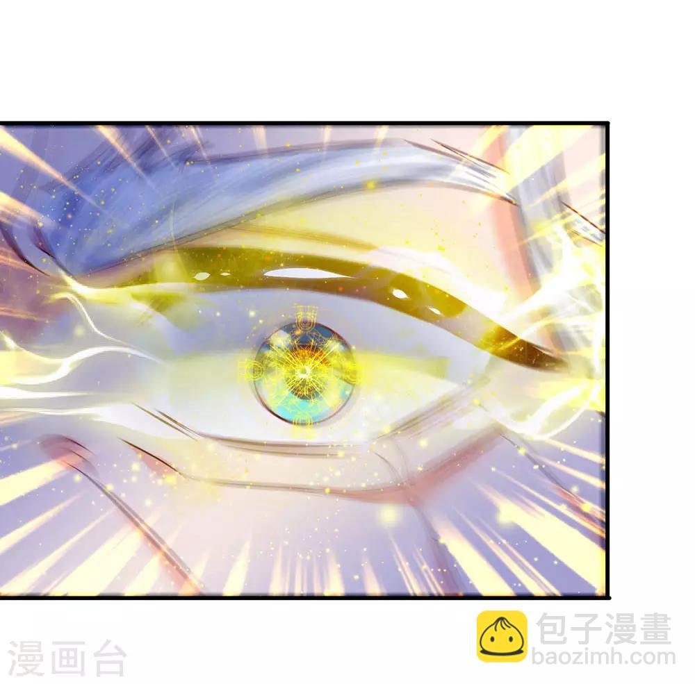 第51话 丹药起作用了