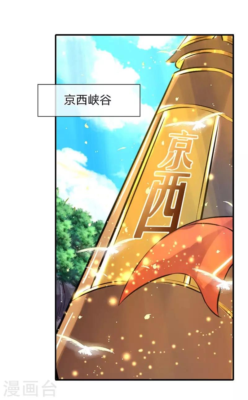 第52话 他真的会自投罗网？