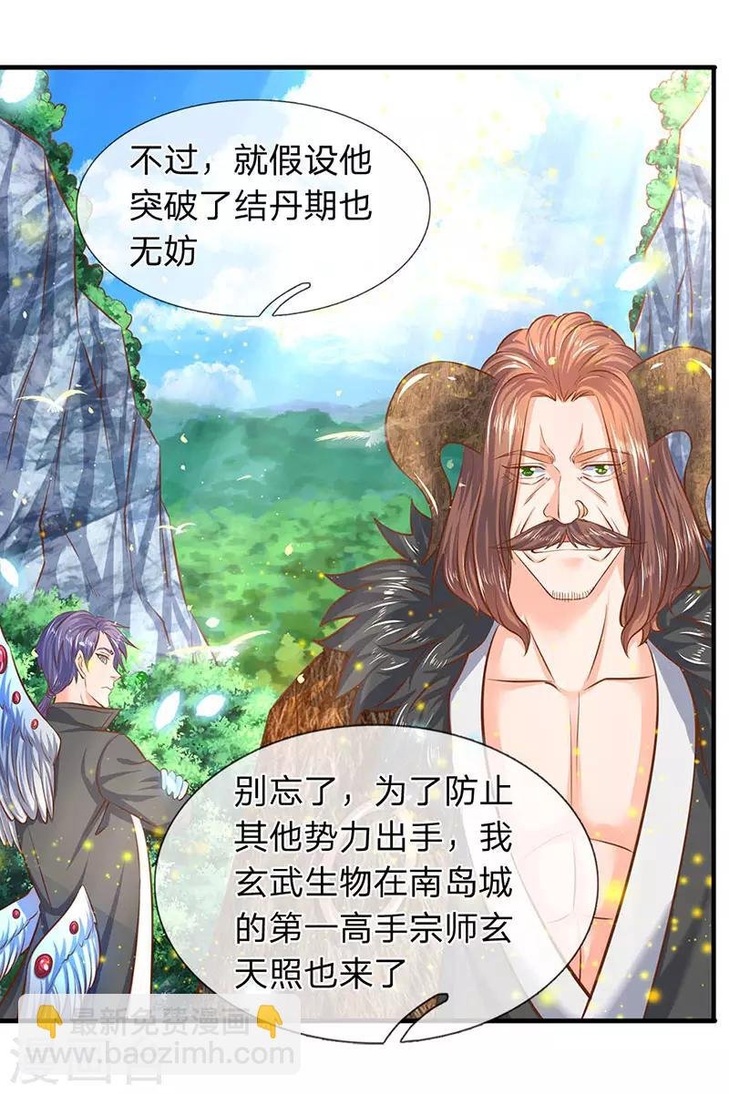 第52话 他真的会自投罗网？