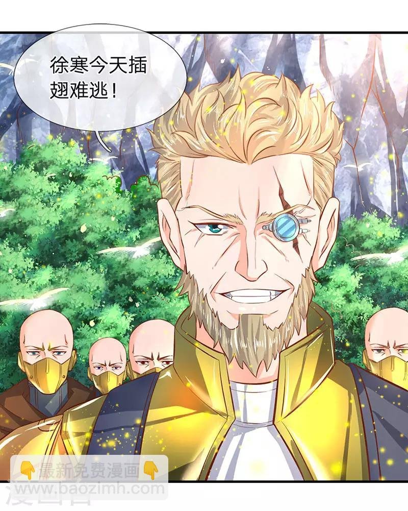 第52话 他真的会自投罗网？