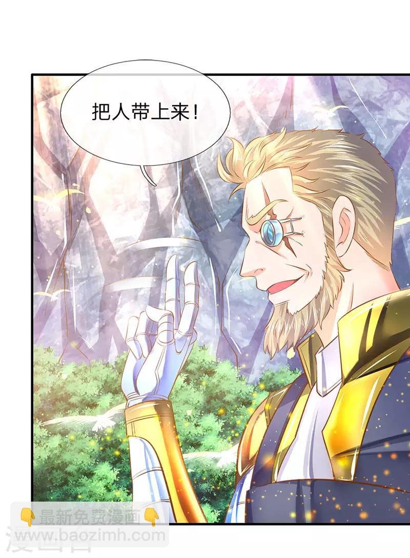 第52话 他真的会自投罗网？