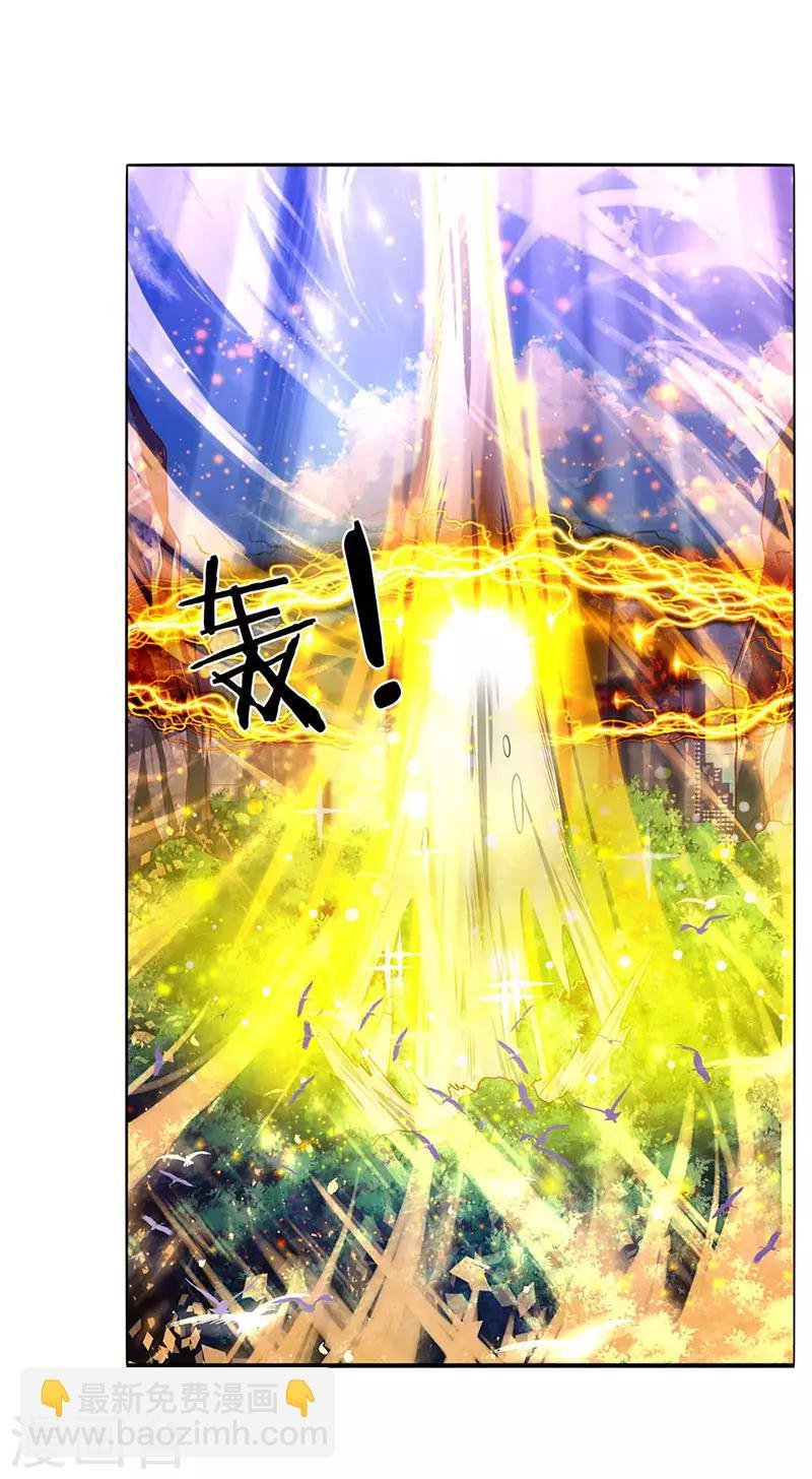 第53话 一雪前耻的机会