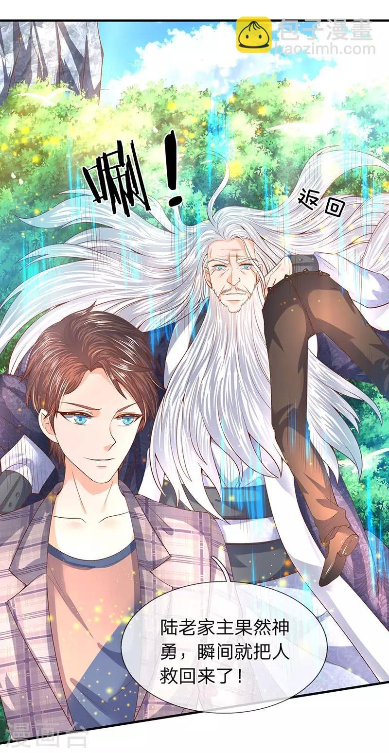 第53话 一雪前耻的机会