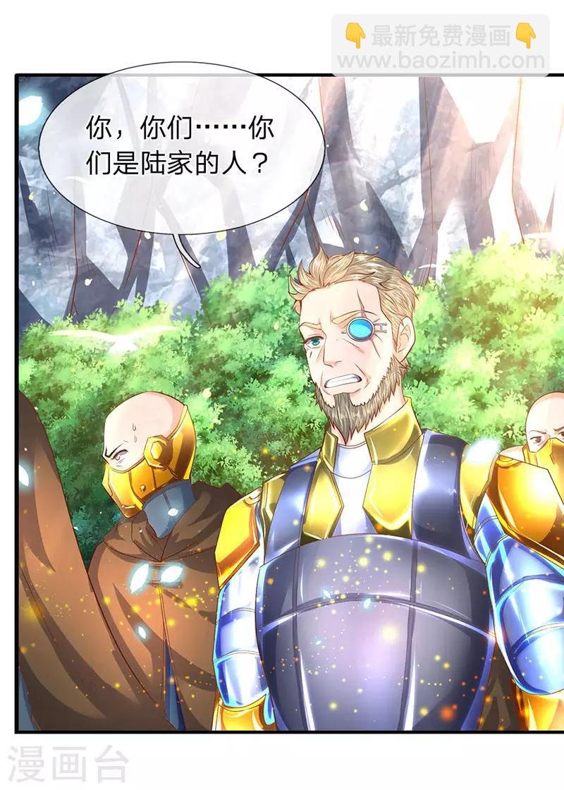第53话 一雪前耻的机会