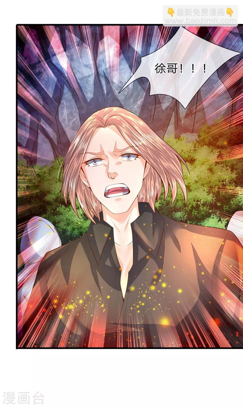 第55话 你为什么不躲？！