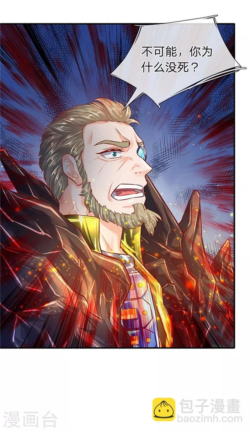 第56话 这是什么打法！
