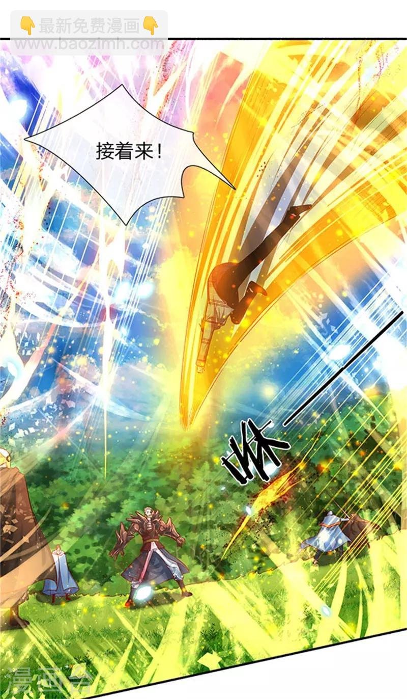 第56话 这是什么打法！
