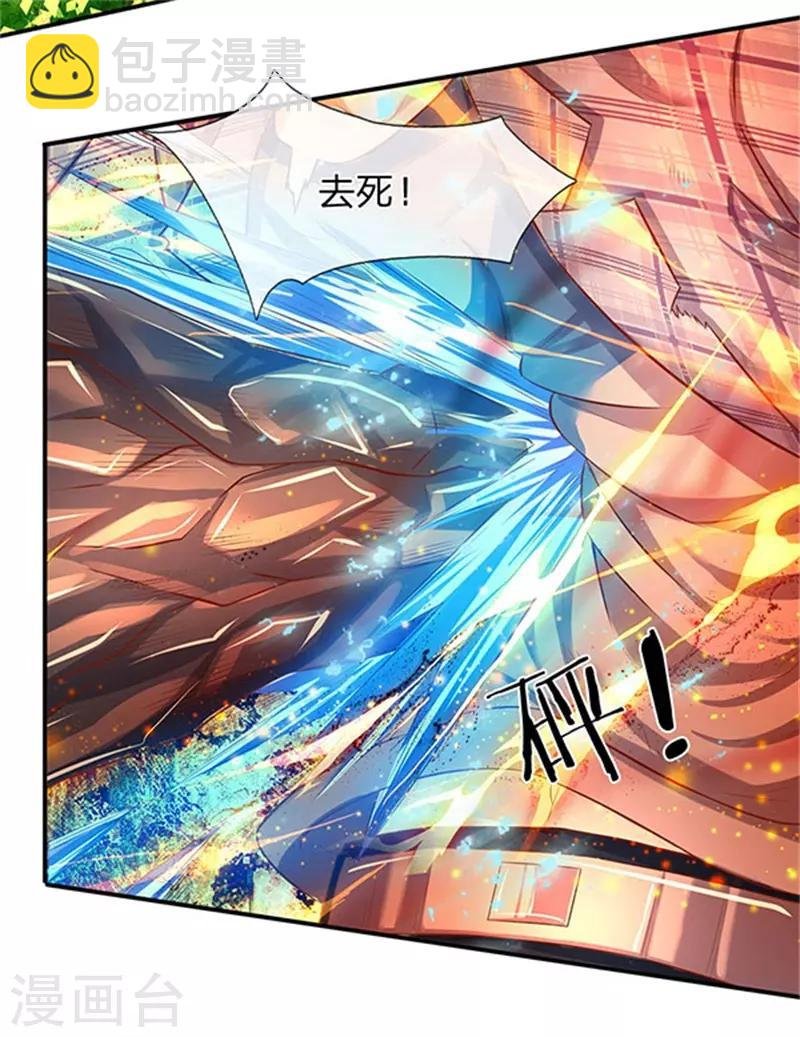 第56话 这是什么打法！