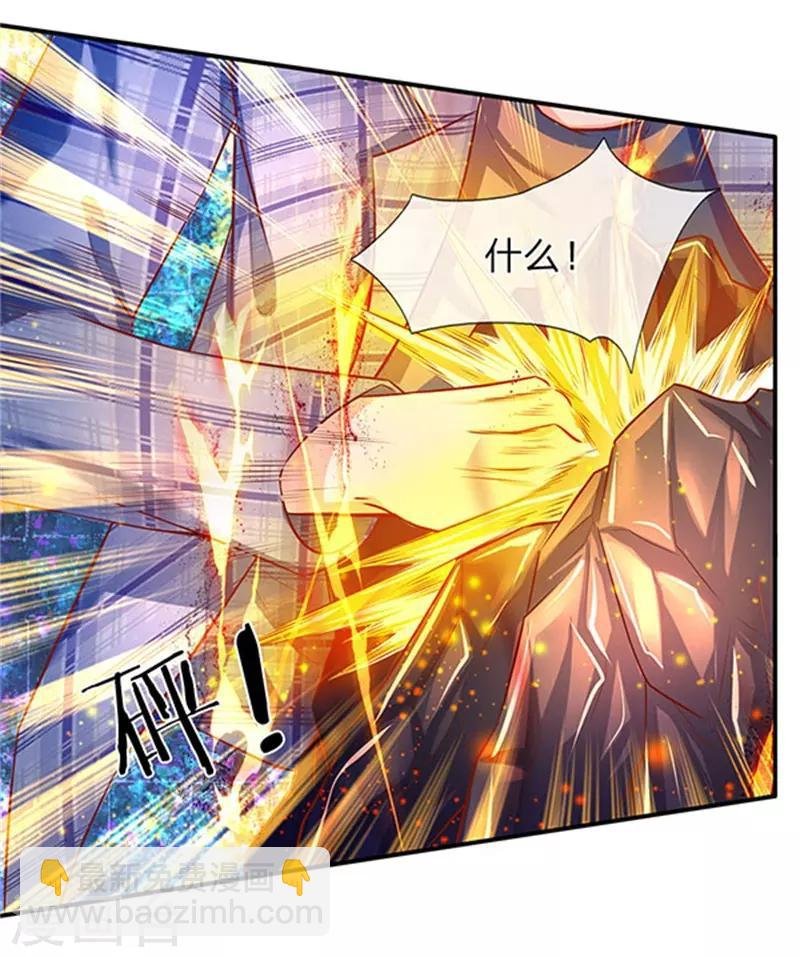 第56话 这是什么打法！