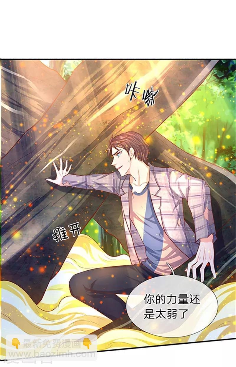 第56话 这是什么打法！