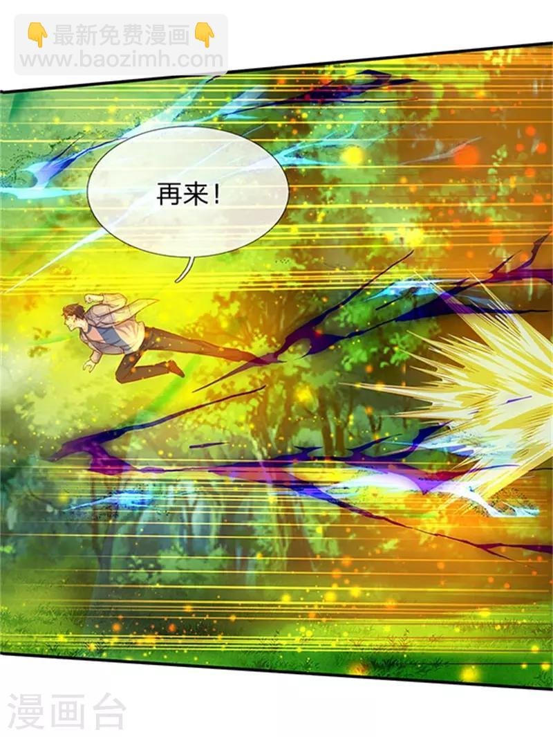 第56话 这是什么打法！