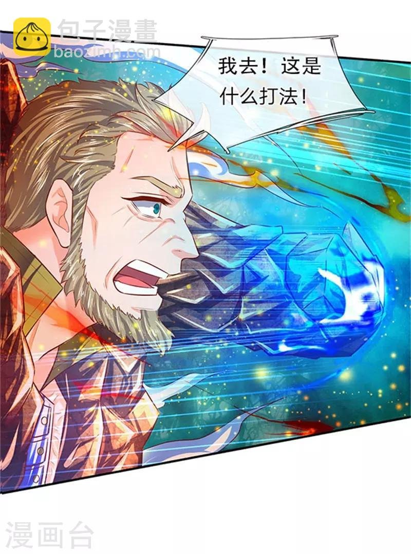 第56话 这是什么打法！