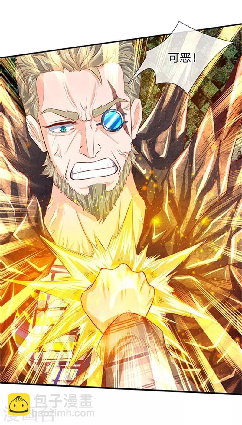 第56话 这是什么打法！