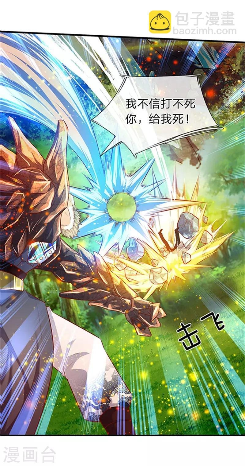 第56话 这是什么打法！