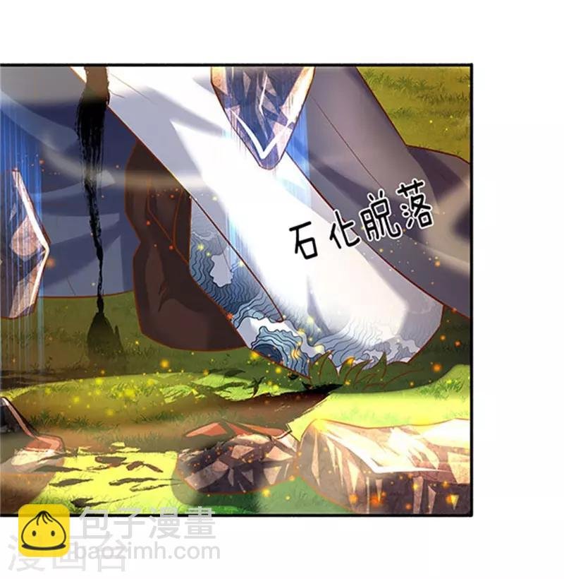 第56话 这是什么打法！