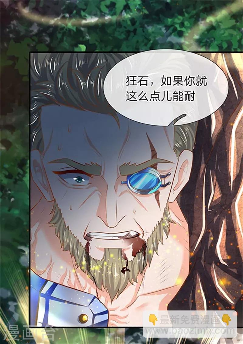 第56话 这是什么打法！