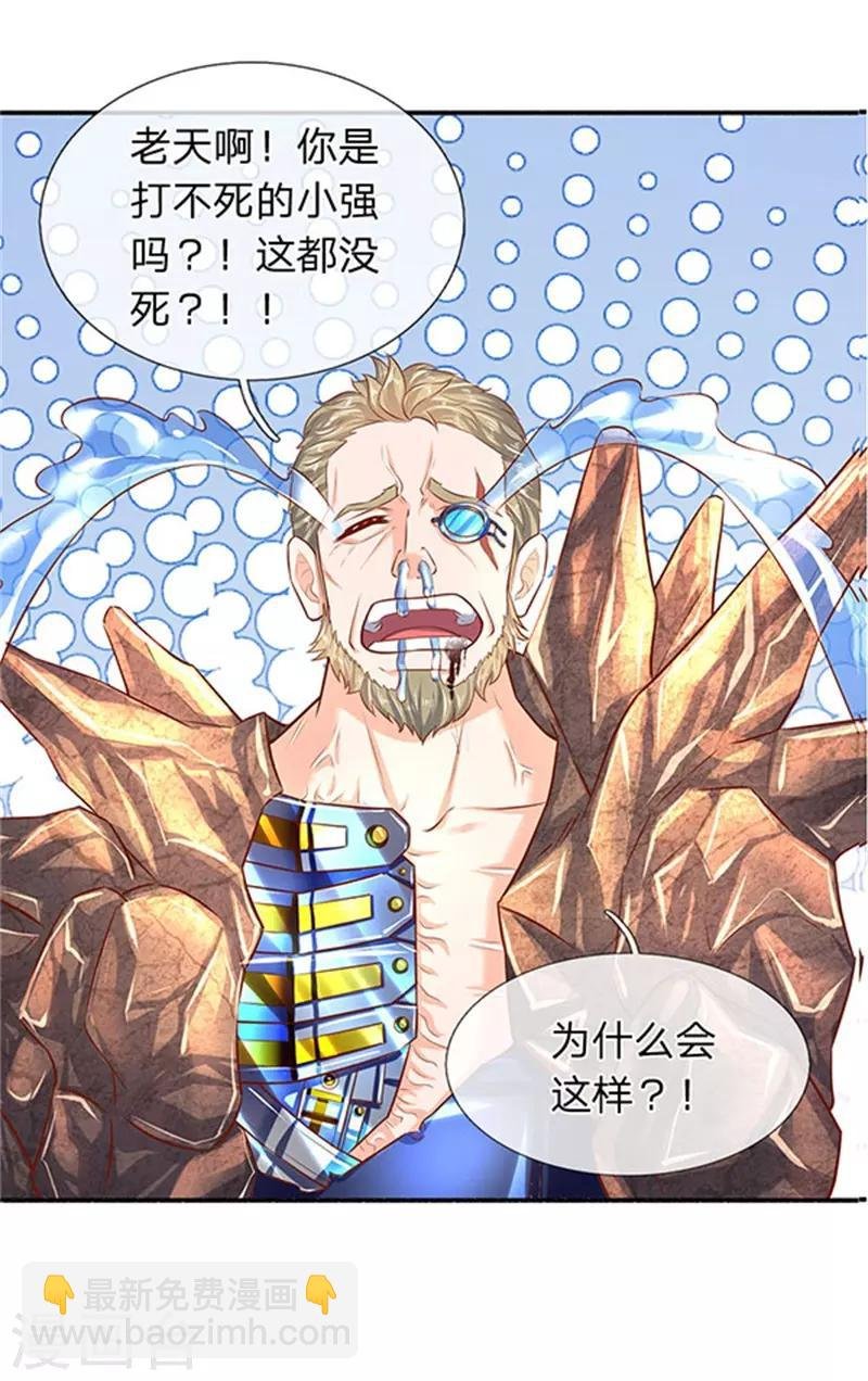 第56话 这是什么打法！