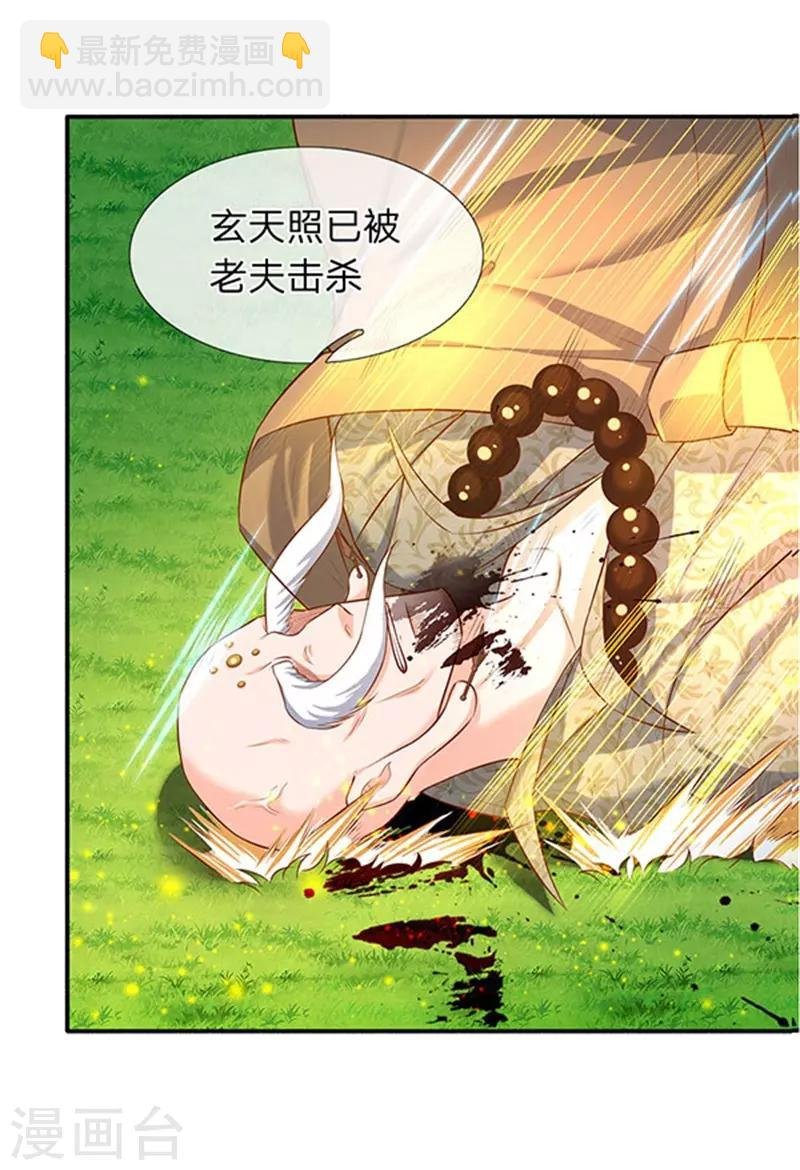 第56话 这是什么打法！