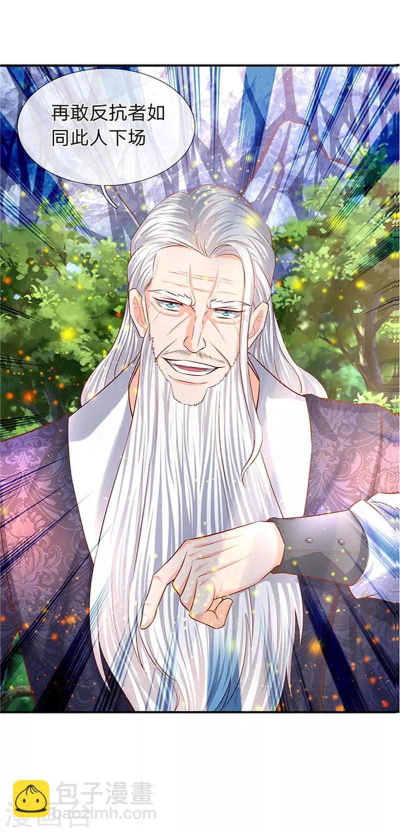 第56话 这是什么打法！