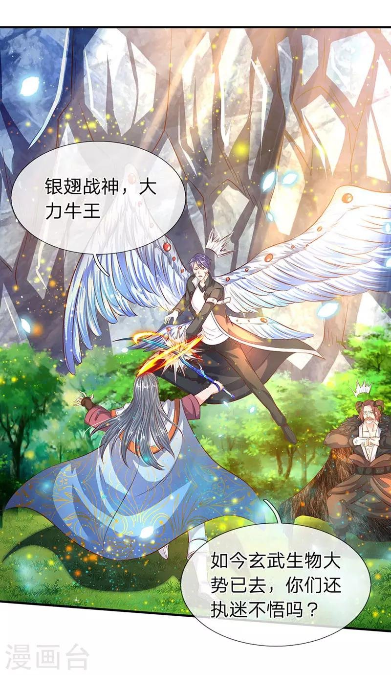 第57话 我等愿意投降