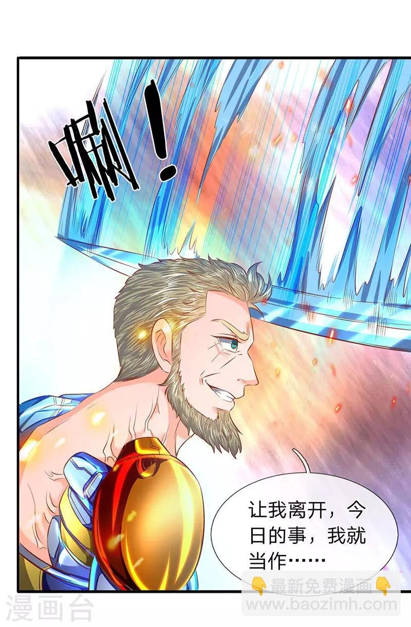 第57话 我等愿意投降