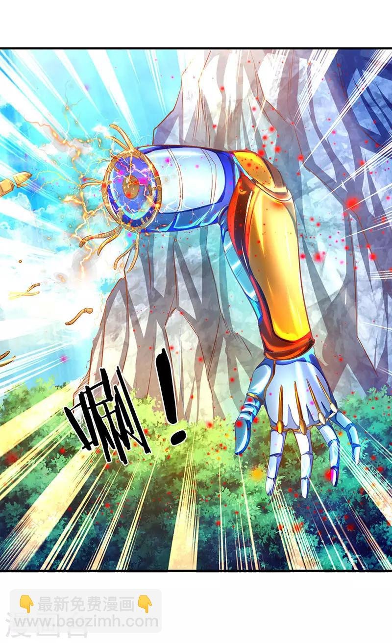 第57话 我等愿意投降