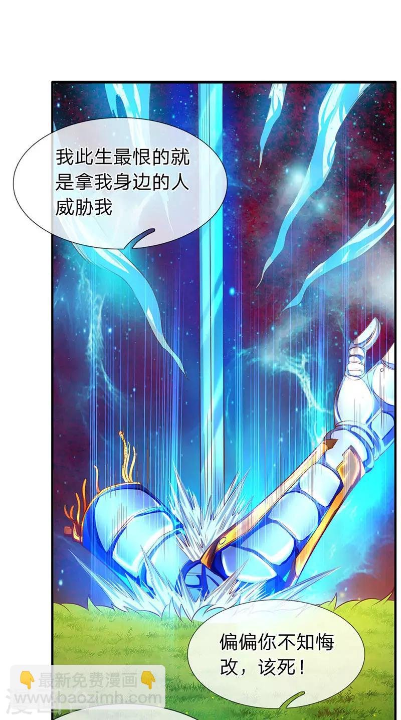 第57话 我等愿意投降