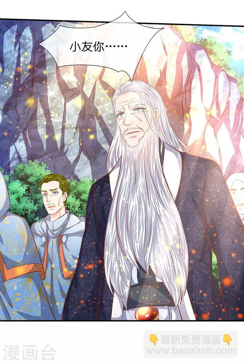 第57话 我等愿意投降