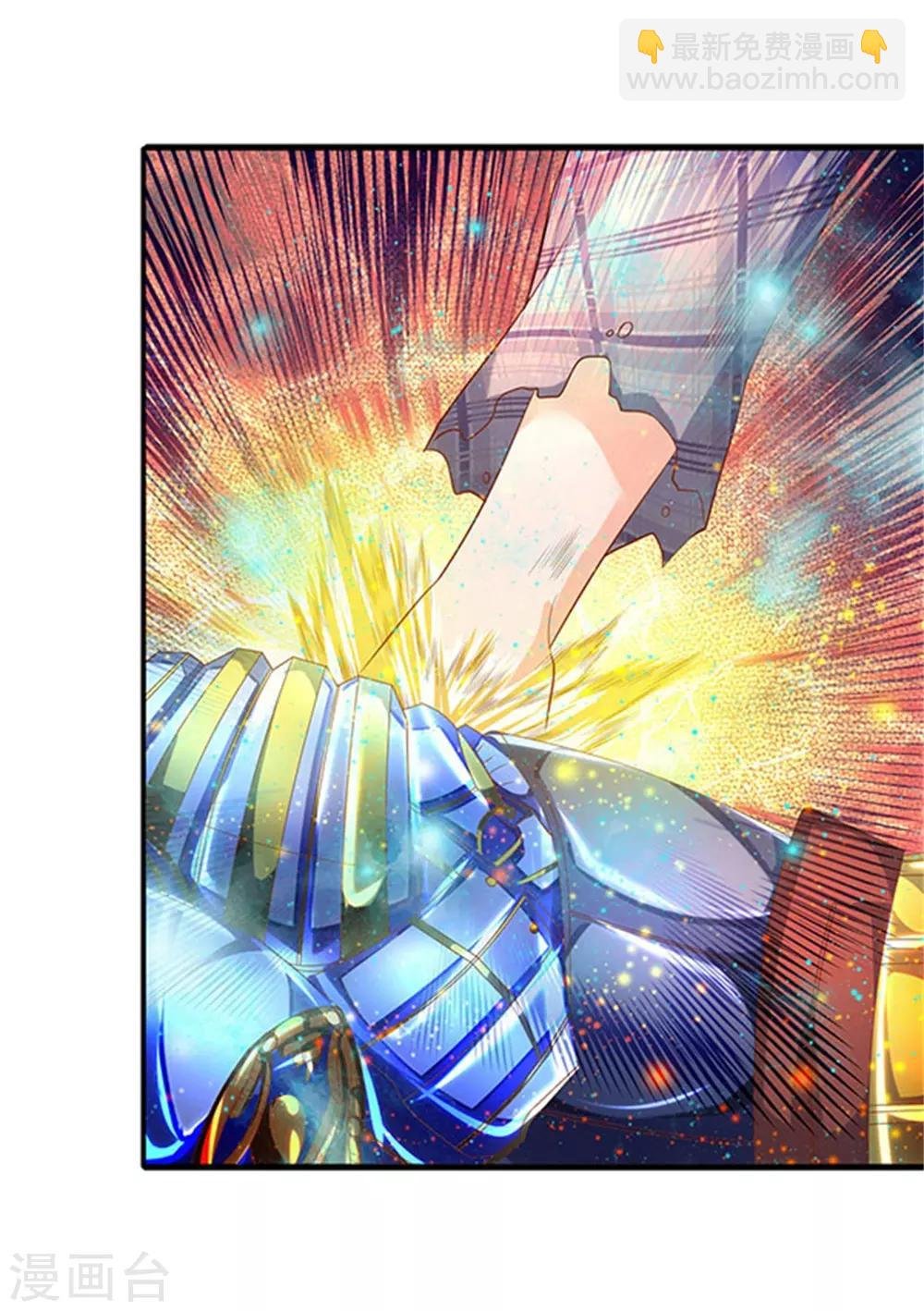 第58话 现在求饶已经晚了！